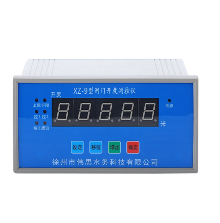 XZ-9型閘門(mén)開(kāi)度儀--閘門(mén)開(kāi)度測控儀